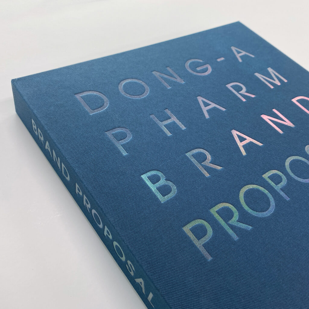 dong-a pharm brand book thumbnail